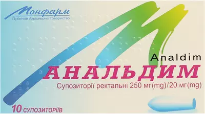 Анальдим супозиторії ректальні 250 мг/20 мг №10 — Фото 3
