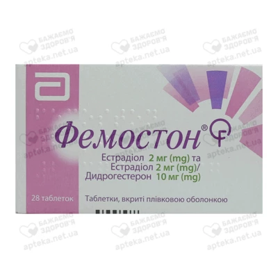 Фемостон таблетки покрытые оболочкой 2 мг/10 мг №28 — Фото 1