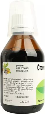 Стоматофит раствор для ротової полости флакон 100 мл — Фото 6
