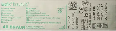 Катетер внутривенный (канюля) Вазофикс Браунюля (Vasofix Braunule) размер 20G (1,1 мм*33 мм, розовый) 1 шт — Фото 2