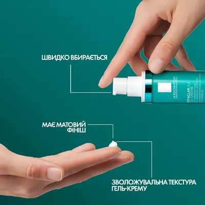 Ля Рош (La Roche-Posay) A.Z. гель-крем с комплексом трех кислот для уменьшения недостатков проблемной кожи лица 40 мл — Фото 10