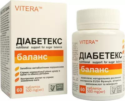 Диабетекс баланс таблетки 500 мг №60 — Фото 4