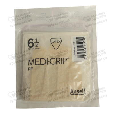 Рукавички хірургічні латексні стерильні Меді-грип (Medi-Grip PF) неприпудрені розмір 6,5 1 пара — Фото 2