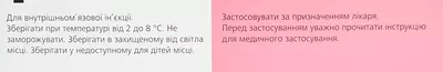 Церварикс вакцина для профилактики заболеваний, вызванных вирусом папилломы человека суспензия для инъекций шприц 0,5 мл 1 доза — Фото 2