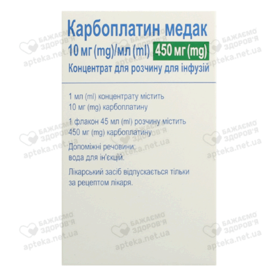 Карбоплатин Медак концентрат для розчину для інфузій 450 мг флакон 45 мл №1 — Фото 3