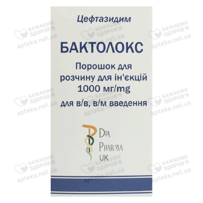 Бактолокс порошок для ін'єкцій 1000 мг флакон №1 — Фото 1