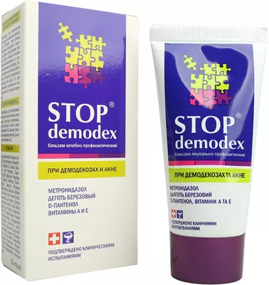 Стоп Демодекс (Stop Demodex) бальзам лечебно-профилактический 50 мл — Фото 3