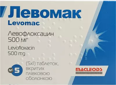 Левомак таблетки вкриті оболонкою 500 мг №5 — Фото 1