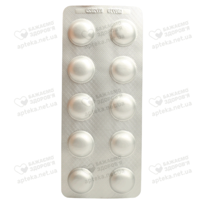 Роксипер таблетки покрытые плёночной оболочкой 20 мг/4 мг/1,25 мг №30 — Фото 5