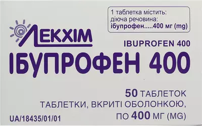 Ибупрофен таблетки покрытые оболочкой 400 мг №50 — Фото 1