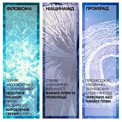 Ля Рош (La Roche-Posay) Ефаклар Дуо+М гель-крем потрійної дії для корекції недоліків проблемної шкіри та запобігання їх повторній появі 40 мл — Фото 4