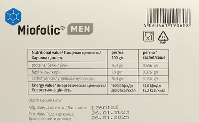 Миофолик Men саше 4 г №30 — Фото 3