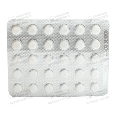 АльпеКід Денто таблетки №60 (30*2) — Фото 5