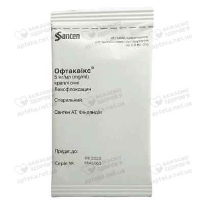 Офтаквикс капли глазные 5 мг/мл флакон 0,3 мл №10 — Фото 4