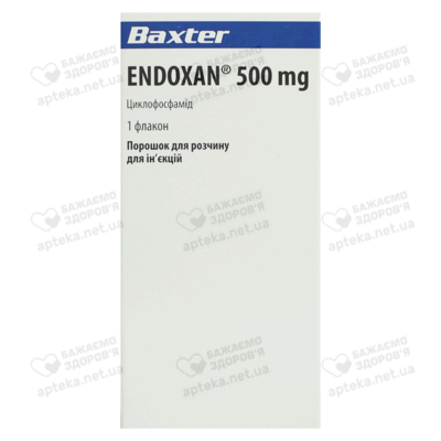 Ендоксан порошок для ін'єкцій 500 мг флакон №1 — Фото 1