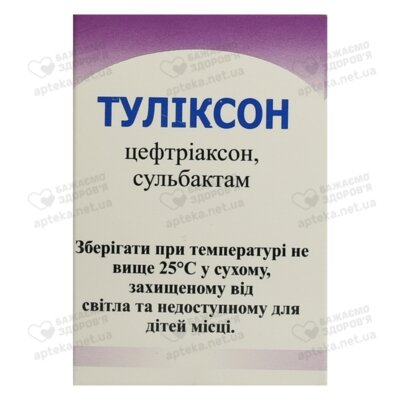 Туліксон порошок для ін'єкцій 1000 мг/500 мг флакон №1 — Фото 3