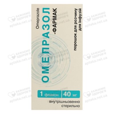 Омепразол-Фармак порошок для розчину для інфузій 40 мг флакон №1 — Фото 1