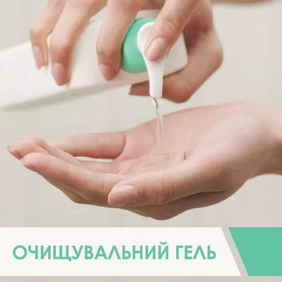СераВе (СеraVe) Інтенсивно очищувальний гель для нормальної та жирної шкіри обличчя та тіла 236 мл — Фото 3