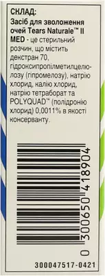 Засіб для зволоження очей Tears Naturale® II MED (Штучні сльози) флакон 15 мл — Фото 4