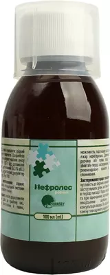 Нефролес флакон 100 мл — Фото 5