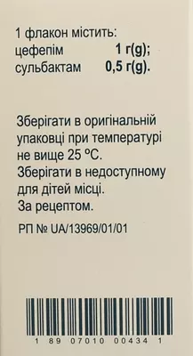 Норфепим порошок для раствора для инъекций 1500 мг флакон №1 — Фото 2
