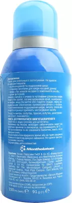 Діп Фріз спрей охолоджуючий 150 мл — Фото 3