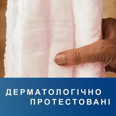 Підгузники-труси для дорослих Тена Пантс Нормал Медіум (Tena Pants Normal Medium) розмір 2 30 шт — Фото 9