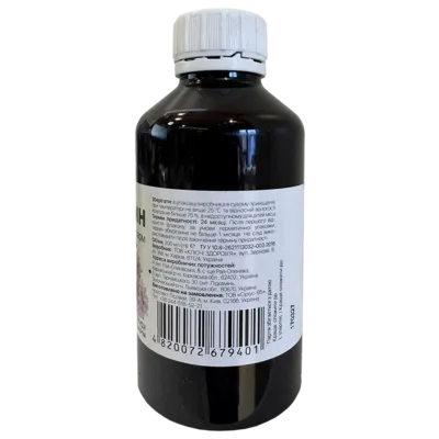 Пертусин Фарм сироп флакон 200 мл, Профи Фарм — Фото 3