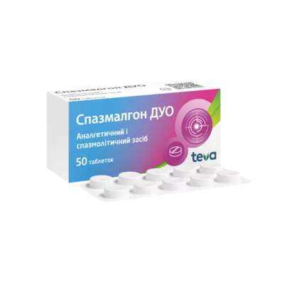 Спазмалгон Дуо таблетки №50 — Фото 1