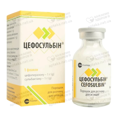 Цефосульбін порошок для ін'єкцій 1000 мг/1000 мг флакон №1 — Фото 3