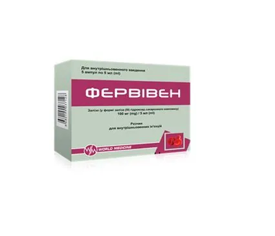 Фервівен розчин для внутрішньовенних ін'єкцій 100 мг/5 мл ампули №5 — Фото 1