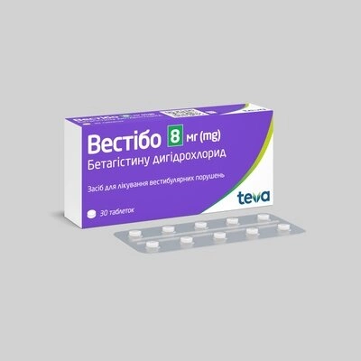 Вестибо таблетки 8 мг №30 — Фото 1
