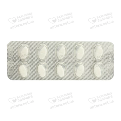 Торасемід-Дарниця таблетки 10 мг №30 — Фото 5