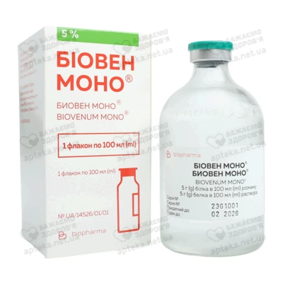 Биовен Моно раствор 5% для инфузий флакон 100 мл — Фото 5