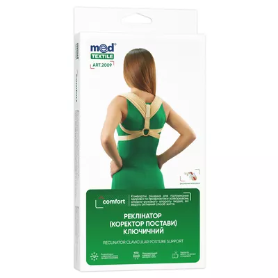 Корректор осанки ключичный люкс размер М (2009) — Фото 1