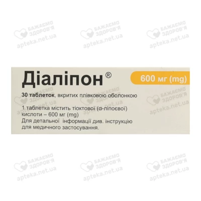 Диалипон таблетки 600 мг №30 — Фото 2