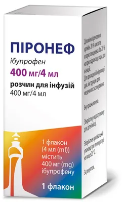 Піронеф розчин для інфузій 100 мг/мл 4 мл флакон — Фото 1