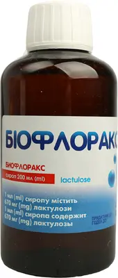 Біофлоракс сироп 670 мг/мл флакон 200 мл — Фото 5