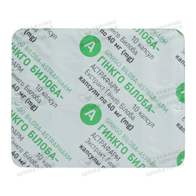 Гінкго білоба-Астрафарм 40 мг капсули №30 — Фото 3
