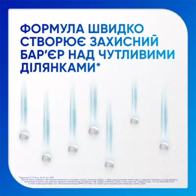 Зубна паста Сенсодин (Sensodyne) Швидка дія відбілююча 75 мл — Фото 3