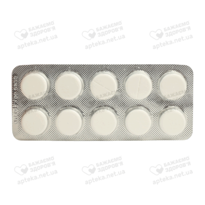 Септефрил-Дарница таблетки 0,2 мг №40 — Фото 3