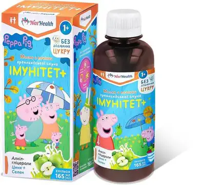 НатХелс Иммунитет+ для детей масло с печени гренландской акулы фл. 165 мл — Фото 1