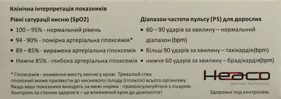 Пульсоксиметр CMS50B — Фото 6