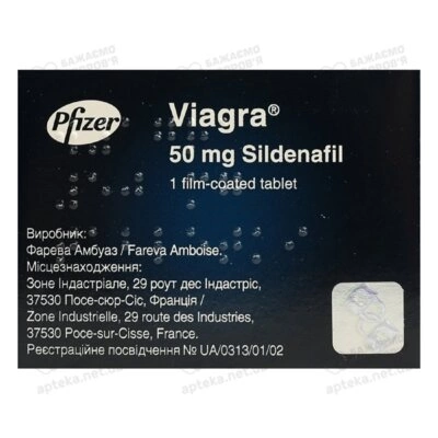 Виагра таблетки покрытые оболочкой 50 мг №1 — Фото 3