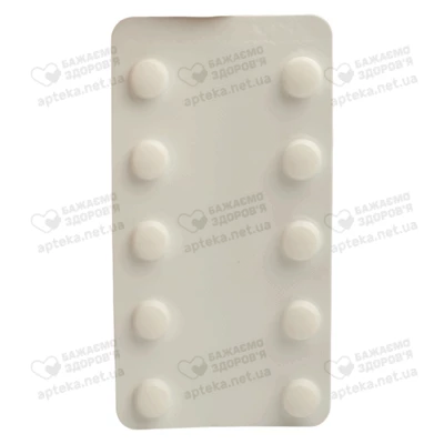 Кветирон XR Асіно таблетки пролонгованої дії 50 мг №60 — Фото 5