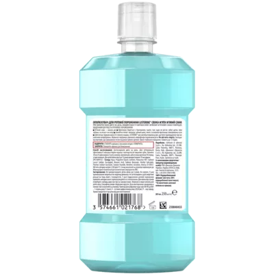 Ополіскувач для порожнини рота Лістерин (Listerine) Свіжа м'ята М'який смак 250 мл — Фото 2