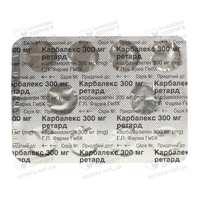 Карбалекс ретард таблетки 300 мг №100 — Фото 4