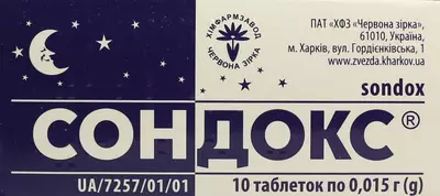 Сондокс таблетки 15 мг №10 — Фото 1