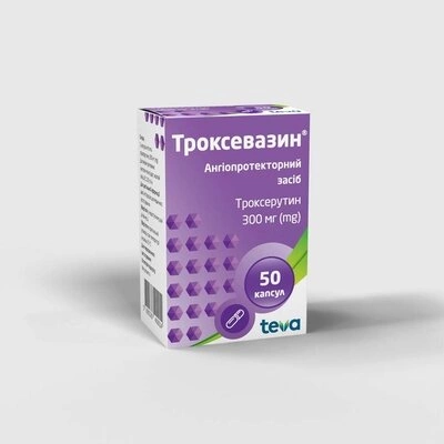 Троксевазин капсули 300 мг №50 — Фото 3