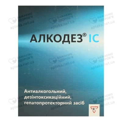 Алкодез IC таблетки 500 мг №4 — Фото 1